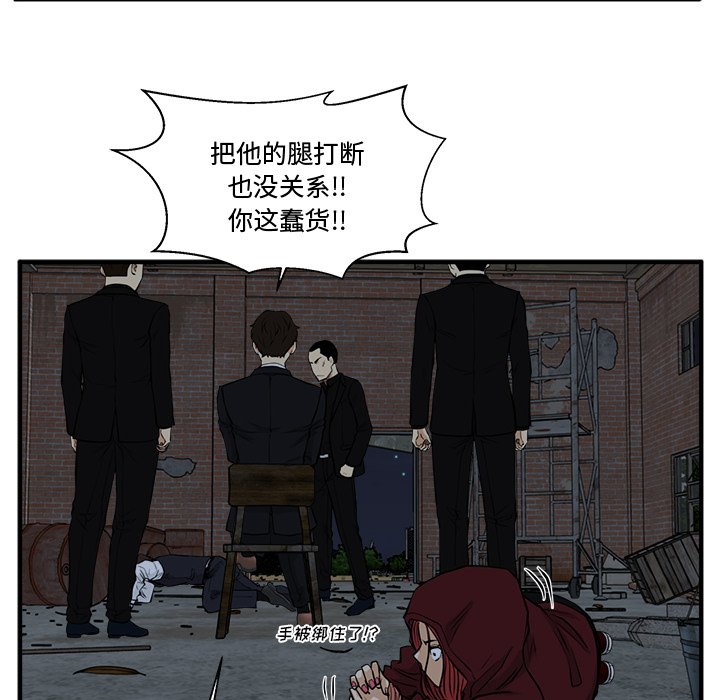 《奋起吧！姜武烈！》漫画最新章节第128话 128免费下拉式在线观看章节第【57】张图片