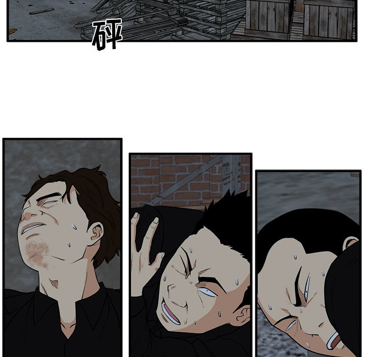 《奋起吧！姜武烈！》漫画最新章节第131话 131免费下拉式在线观看章节第【121】张图片