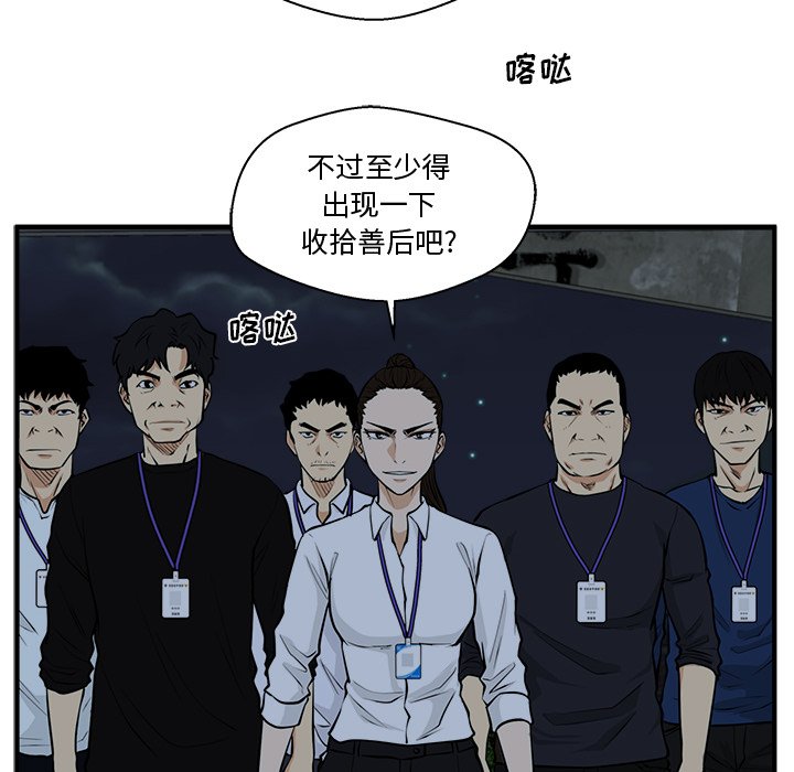 《奋起吧！姜武烈！》漫画最新章节第131话 131免费下拉式在线观看章节第【54】张图片