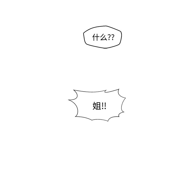 《奋起吧！姜武烈！》漫画最新章节第131话 131免费下拉式在线观看章节第【30】张图片
