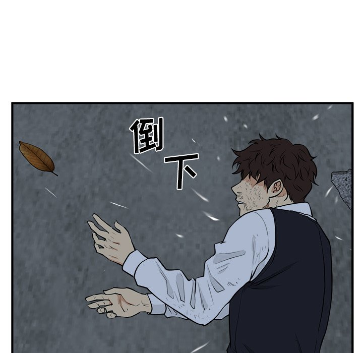 《奋起吧！姜武烈！》漫画最新章节第132话 132免费下拉式在线观看章节第【114】张图片