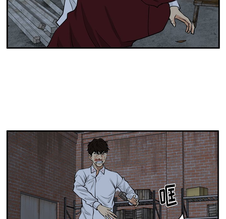 《奋起吧！姜武烈！》漫画最新章节第132话 132免费下拉式在线观看章节第【36】张图片