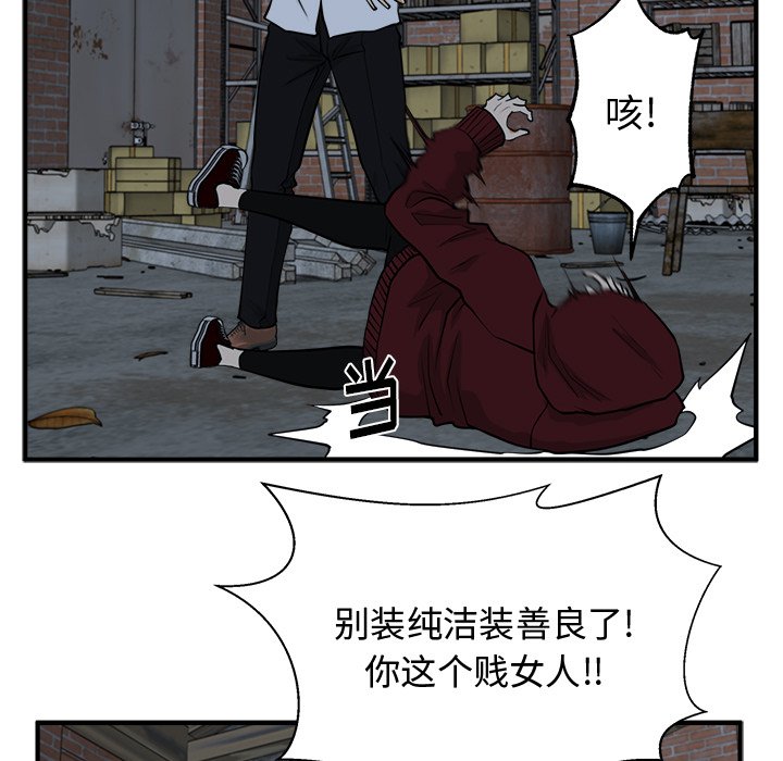 《奋起吧！姜武烈！》漫画最新章节第132话 132免费下拉式在线观看章节第【35】张图片