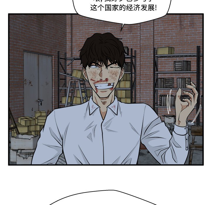 《奋起吧！姜武烈！》漫画最新章节第132话 132免费下拉式在线观看章节第【58】张图片