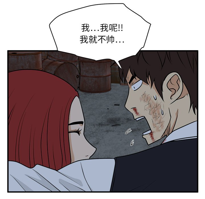 《奋起吧！姜武烈！》漫画最新章节第132话 132免费下拉式在线观看章节第【133】张图片