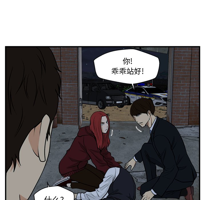 《奋起吧！姜武烈！》漫画最新章节第132话 132免费下拉式在线观看章节第【68】张图片