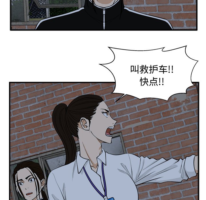 《奋起吧！姜武烈！》漫画最新章节第132话 132免费下拉式在线观看章节第【118】张图片