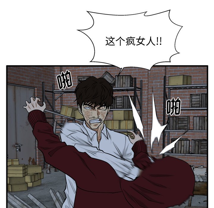 《奋起吧！姜武烈！》漫画最新章节第132话 132免费下拉式在线观看章节第【37】张图片