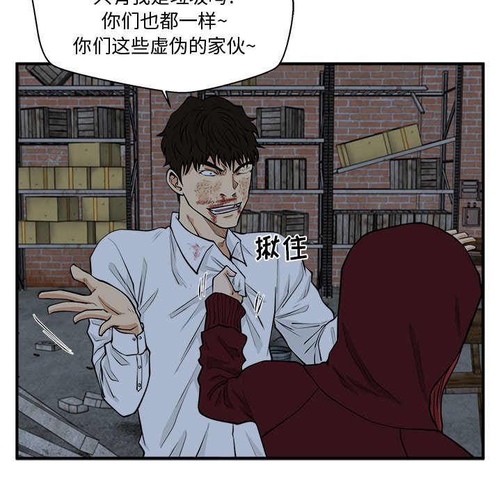 《奋起吧！姜武烈！》漫画最新章节第132话 132免费下拉式在线观看章节第【52】张图片