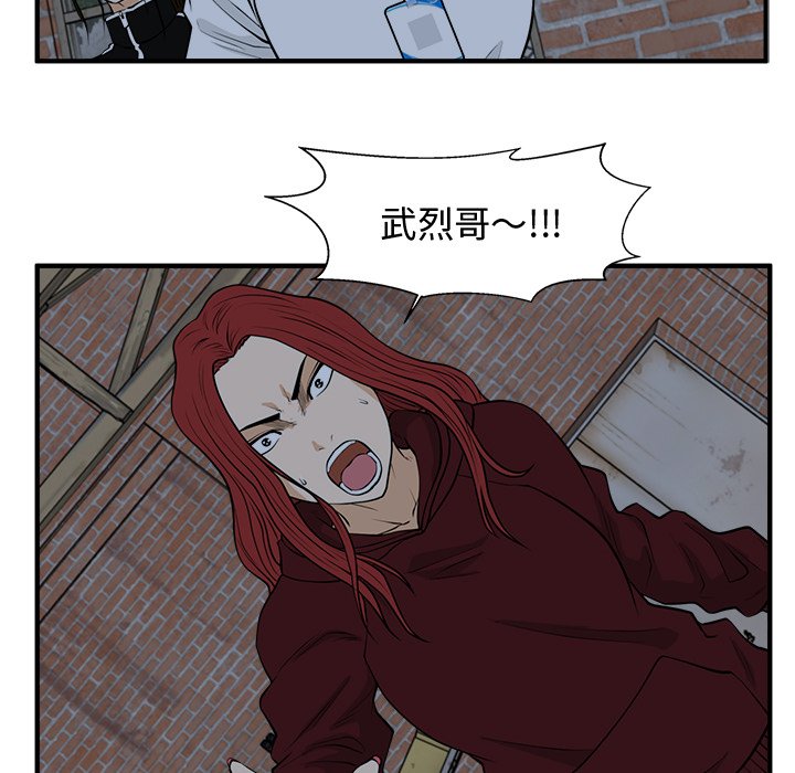 《奋起吧！姜武烈！》漫画最新章节第132话 132免费下拉式在线观看章节第【117】张图片