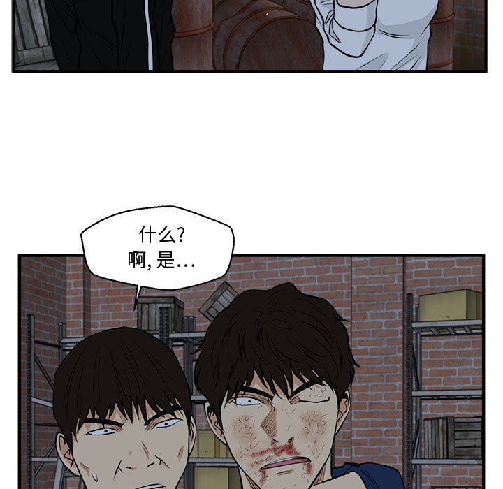 《奋起吧！姜武烈！》漫画最新章节第132话 132免费下拉式在线观看章节第【74】张图片