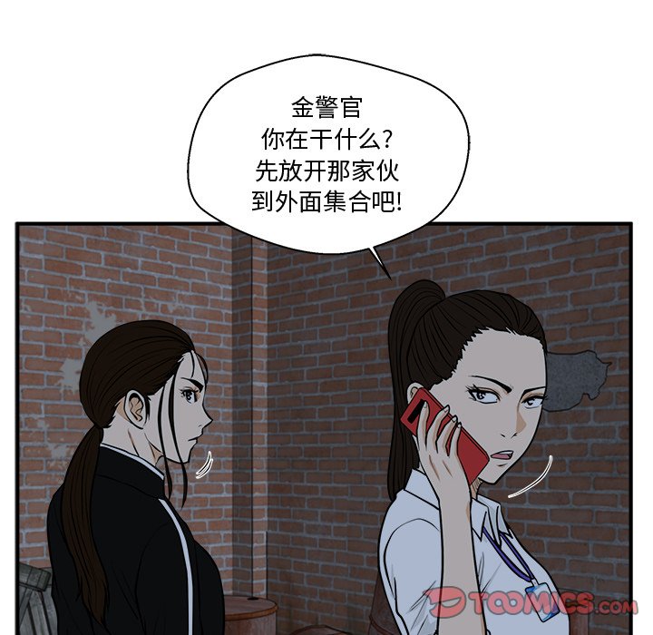 《奋起吧！姜武烈！》漫画最新章节第132话 132免费下拉式在线观看章节第【75】张图片