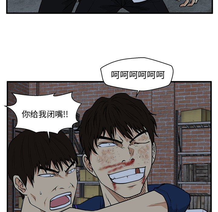 《奋起吧！姜武烈！》漫画最新章节第132话 132免费下拉式在线观看章节第【110】张图片