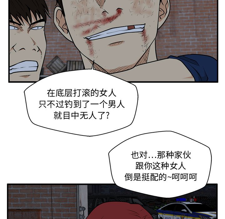 《奋起吧！姜武烈！》漫画最新章节第132话 132免费下拉式在线观看章节第【102】张图片