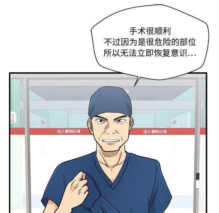 《奋起吧！姜武烈！》漫画最新章节第132话 132免费下拉式在线观看章节第【5】张图片