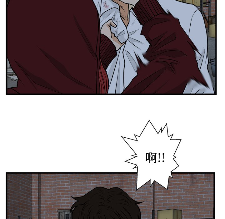 《奋起吧！姜武烈！》漫画最新章节第132话 132免费下拉式在线观看章节第【44】张图片