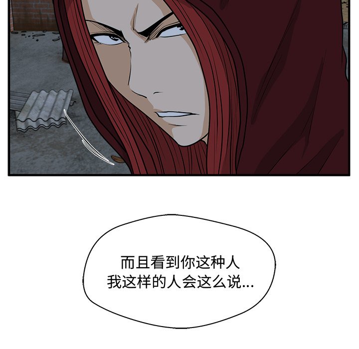 《奋起吧！姜武烈！》漫画最新章节第132话 132免费下拉式在线观看章节第【48】张图片