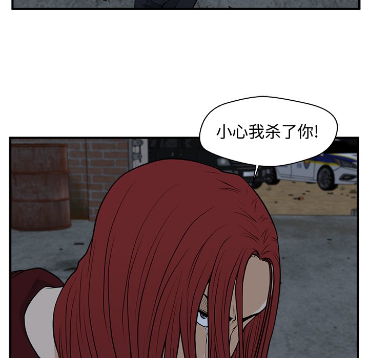 《奋起吧！姜武烈！》漫画最新章节第132话 132免费下拉式在线观看章节第【104】张图片