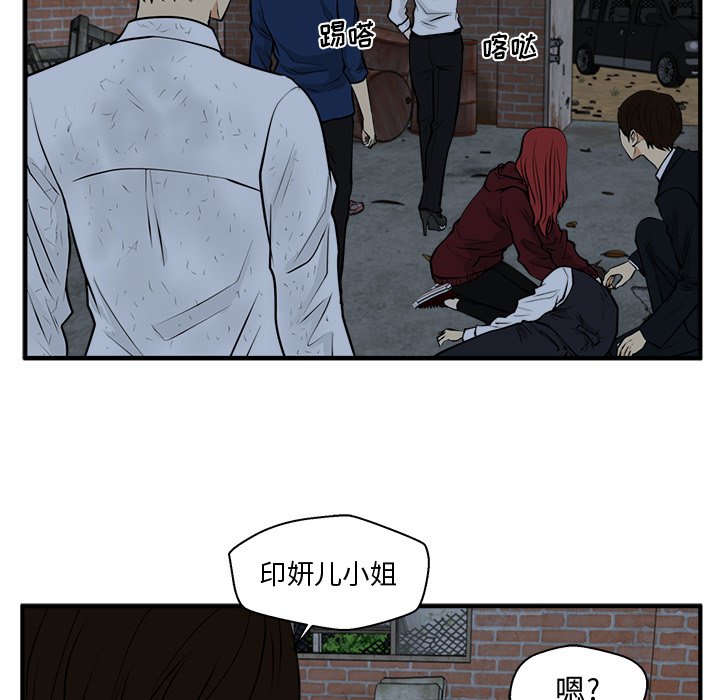 《奋起吧！姜武烈！》漫画最新章节第132话 132免费下拉式在线观看章节第【72】张图片