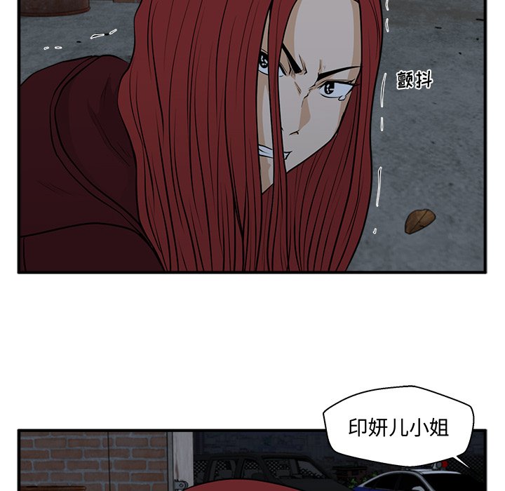 《奋起吧！姜武烈！》漫画最新章节第132话 132免费下拉式在线观看章节第【83】张图片