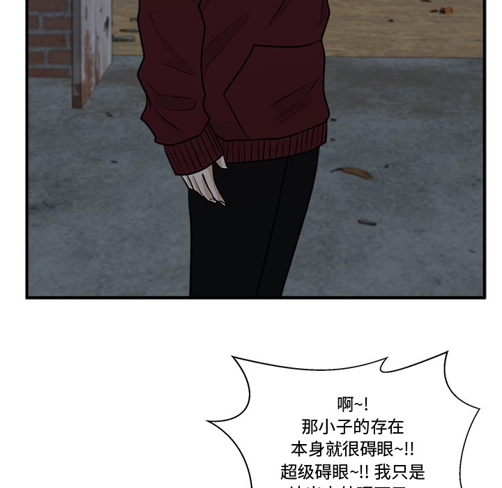 《奋起吧！姜武烈！》漫画最新章节第132话 132免费下拉式在线观看章节第【61】张图片