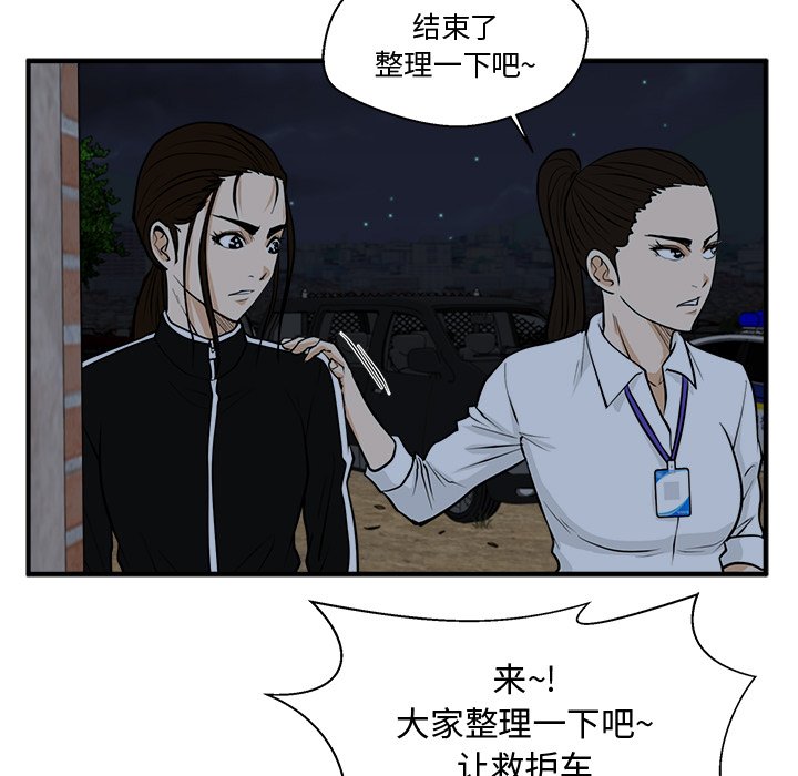 《奋起吧！姜武烈！》漫画最新章节第132话 132免费下拉式在线观看章节第【18】张图片