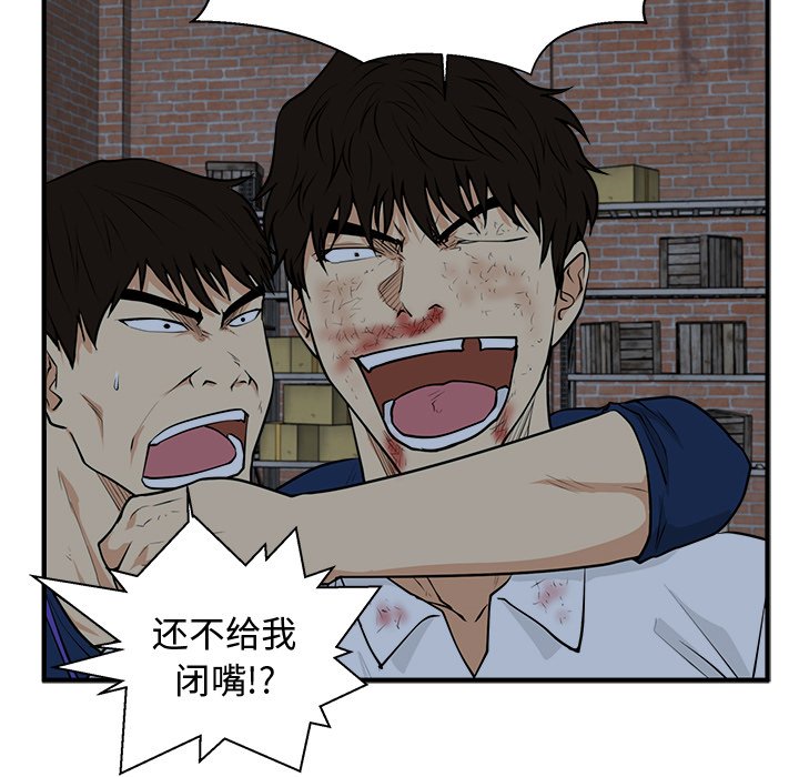 《奋起吧！姜武烈！》漫画最新章节第132话 132免费下拉式在线观看章节第【106】张图片