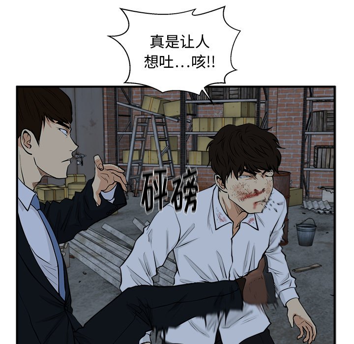 《奋起吧！姜武烈！》漫画最新章节第132话 132免费下拉式在线观看章节第【33】张图片