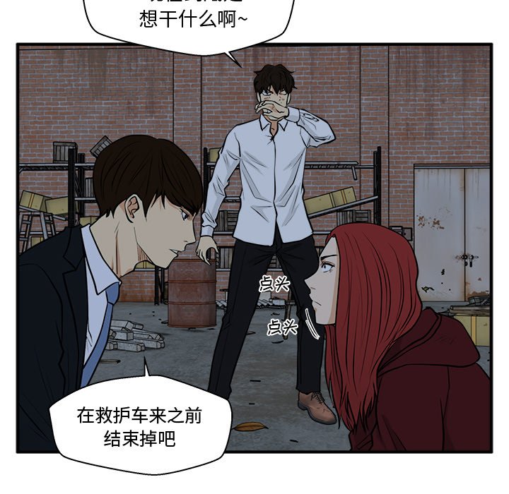 《奋起吧！姜武烈！》漫画最新章节第132话 132免费下拉式在线观看章节第【69】张图片