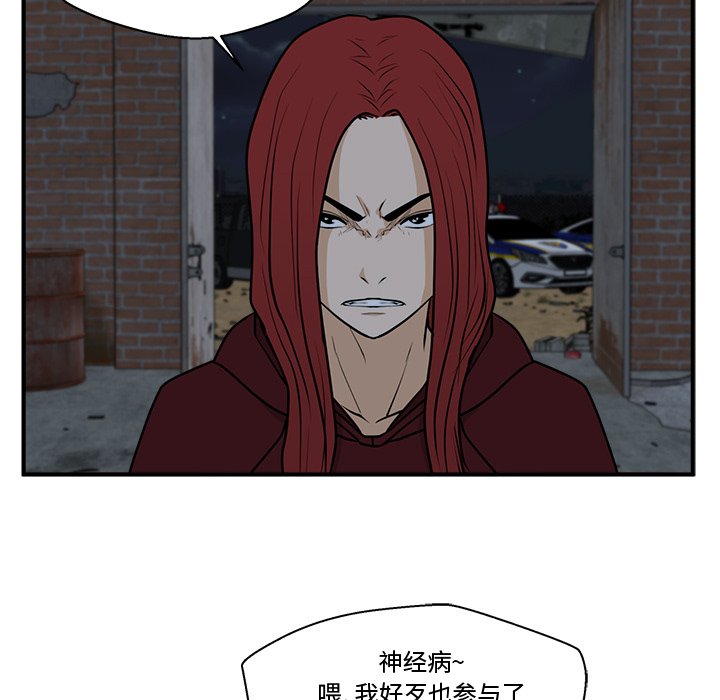 《奋起吧！姜武烈！》漫画最新章节第132话 132免费下拉式在线观看章节第【59】张图片