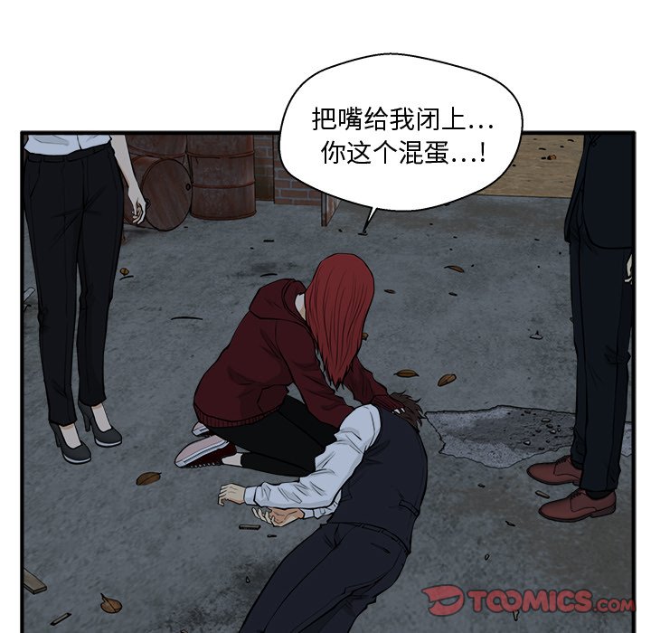 《奋起吧！姜武烈！》漫画最新章节第132话 132免费下拉式在线观看章节第【105】张图片