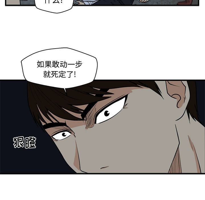 《奋起吧！姜武烈！》漫画最新章节第132话 132免费下拉式在线观看章节第【67】张图片