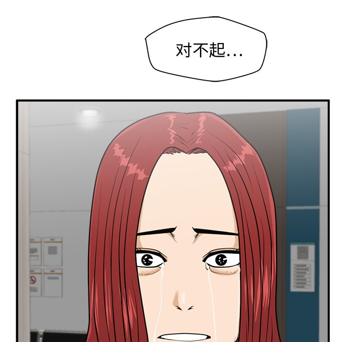 《奋起吧！姜武烈！》漫画最新章节第132话 132免费下拉式在线观看章节第【2】张图片