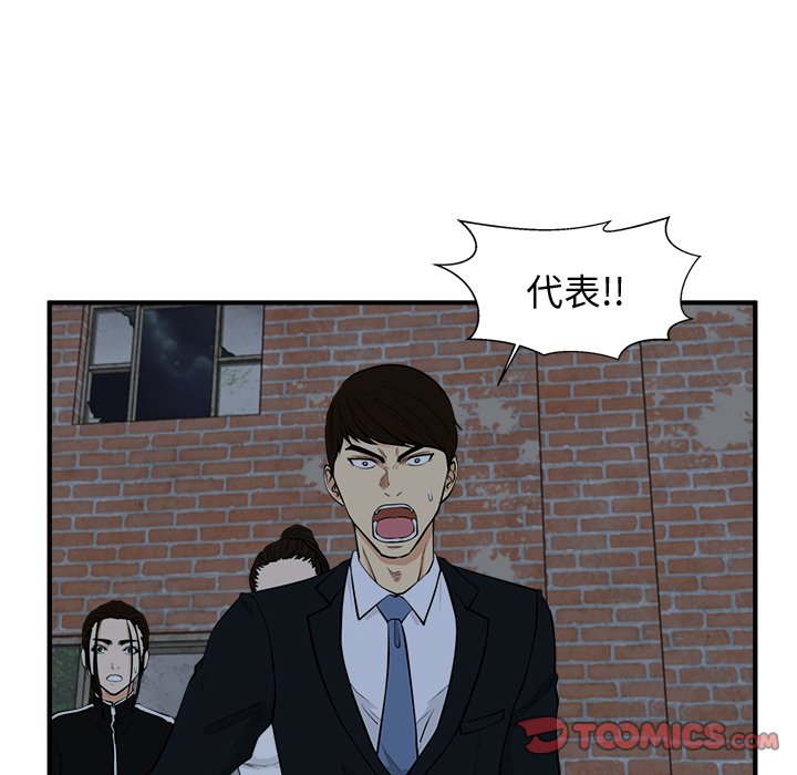 《奋起吧！姜武烈！》漫画最新章节第132话 132免费下拉式在线观看章节第【120】张图片