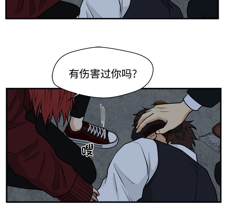 《奋起吧！姜武烈！》漫画最新章节第132话 132免费下拉式在线观看章节第【64】张图片