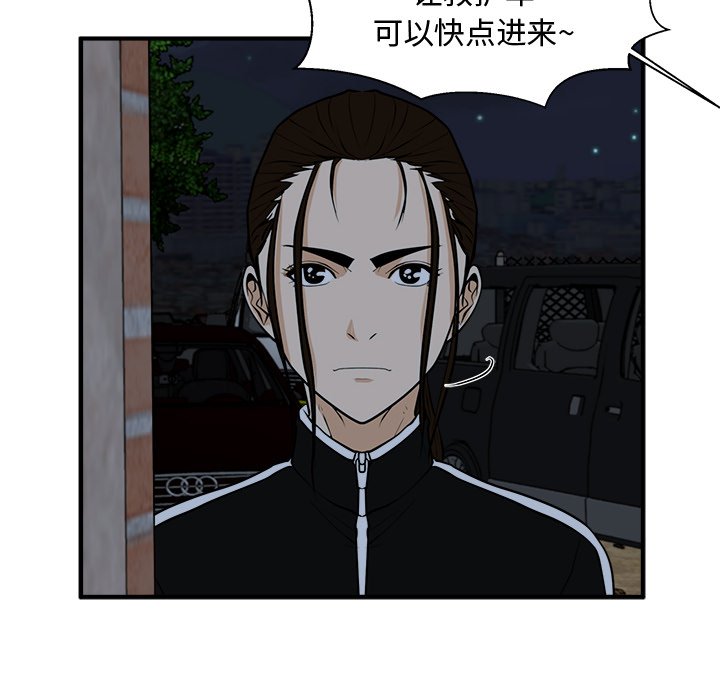 《奋起吧！姜武烈！》漫画最新章节第132话 132免费下拉式在线观看章节第【17】张图片