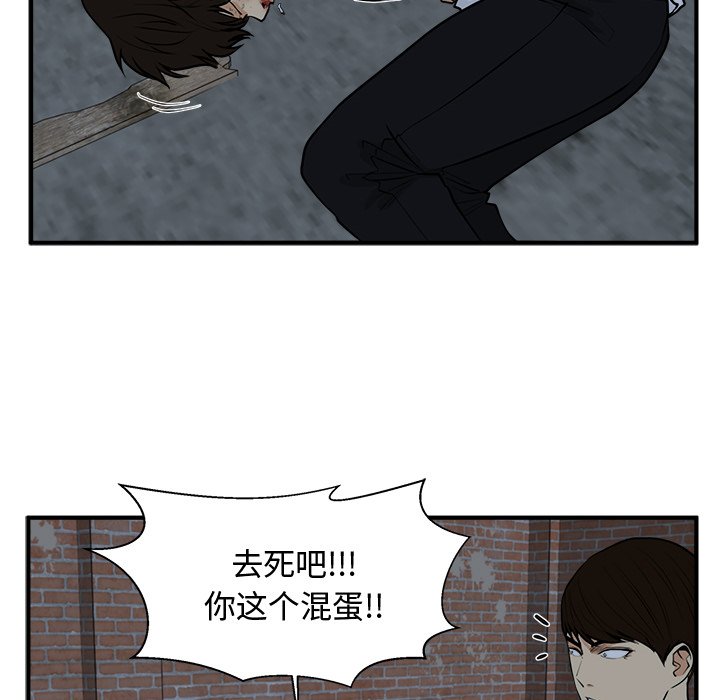 《奋起吧！姜武烈！》漫画最新章节第132话 132免费下拉式在线观看章节第【28】张图片