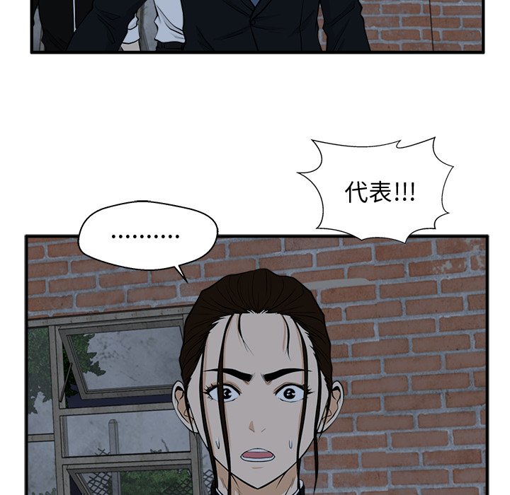 《奋起吧！姜武烈！》漫画最新章节第132话 132免费下拉式在线观看章节第【119】张图片