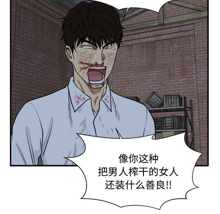 《奋起吧！姜武烈！》漫画最新章节第132话 132免费下拉式在线观看章节第【34】张图片