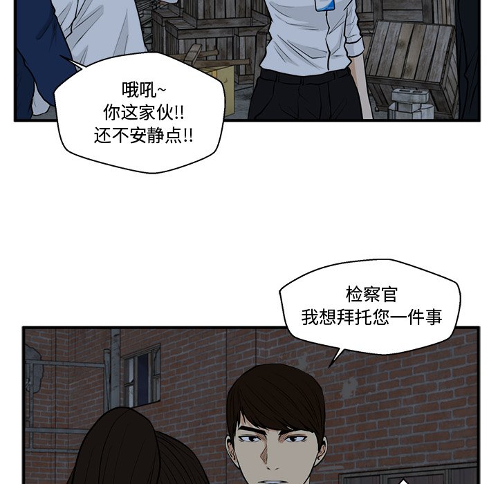 《奋起吧！姜武烈！》漫画最新章节第132话 132免费下拉式在线观看章节第【87】张图片