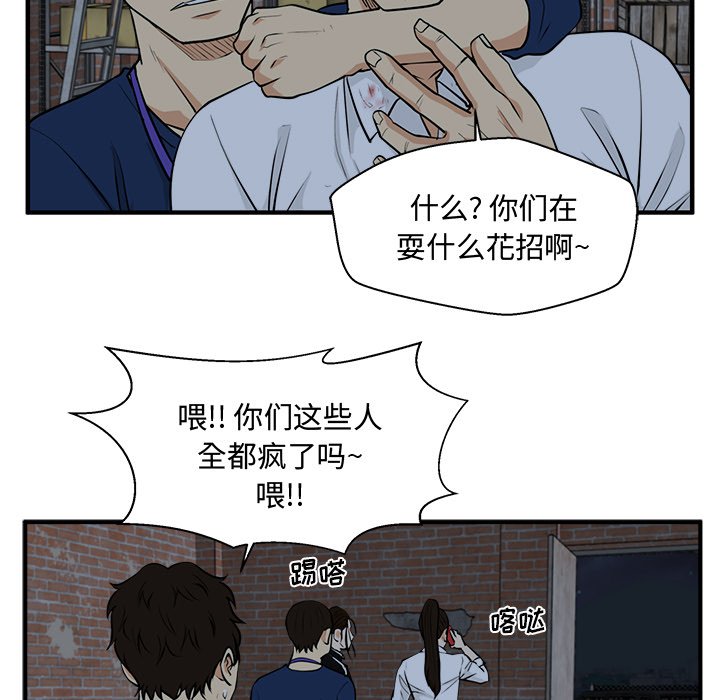 《奋起吧！姜武烈！》漫画最新章节第132话 132免费下拉式在线观看章节第【73】张图片