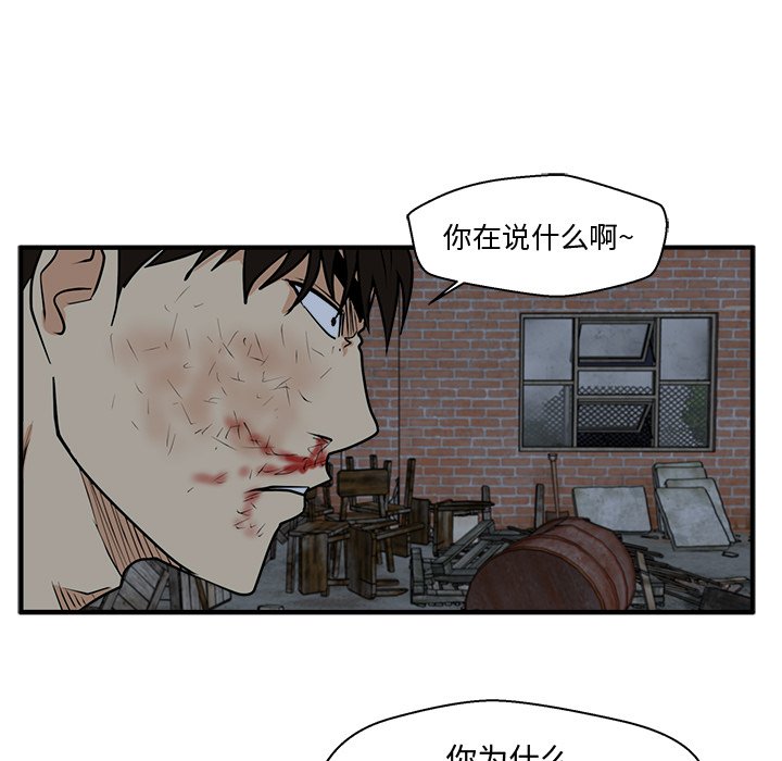 《奋起吧！姜武烈！》漫画最新章节第132话 132免费下拉式在线观看章节第【63】张图片