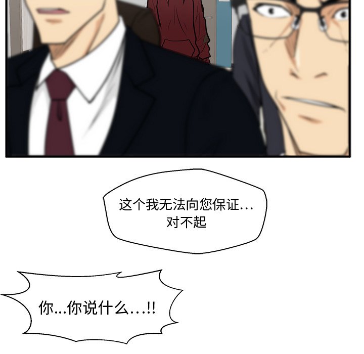 《奋起吧！姜武烈！》漫画最新章节第132话 132免费下拉式在线观看章节第【3】张图片