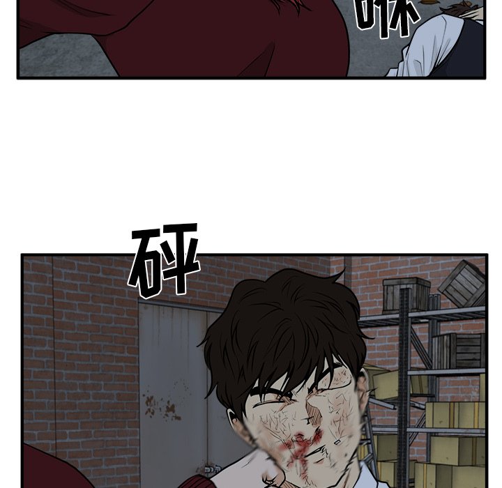 《奋起吧！姜武烈！》漫画最新章节第132话 132免费下拉式在线观看章节第【41】张图片