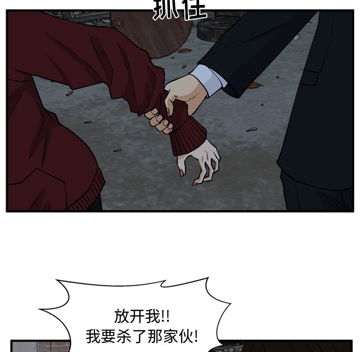 《奋起吧！姜武烈！》漫画最新章节第132话 132免费下拉式在线观看章节第【26】张图片