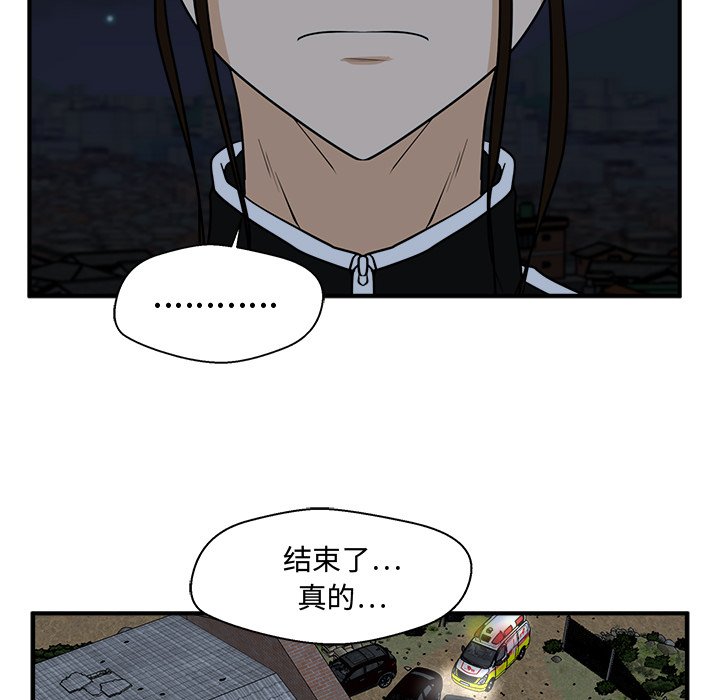 《奋起吧！姜武烈！》漫画最新章节第132话 132免费下拉式在线观看章节第【14】张图片