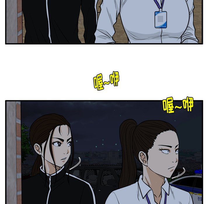 《奋起吧！姜武烈！》漫画最新章节第132话 132免费下拉式在线观看章节第【21】张图片