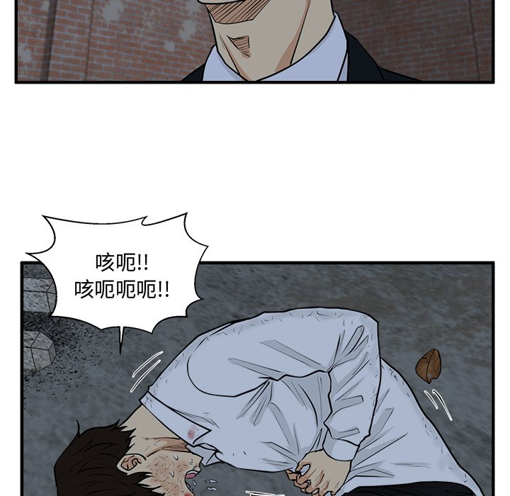 《奋起吧！姜武烈！》漫画最新章节第132话 132免费下拉式在线观看章节第【29】张图片