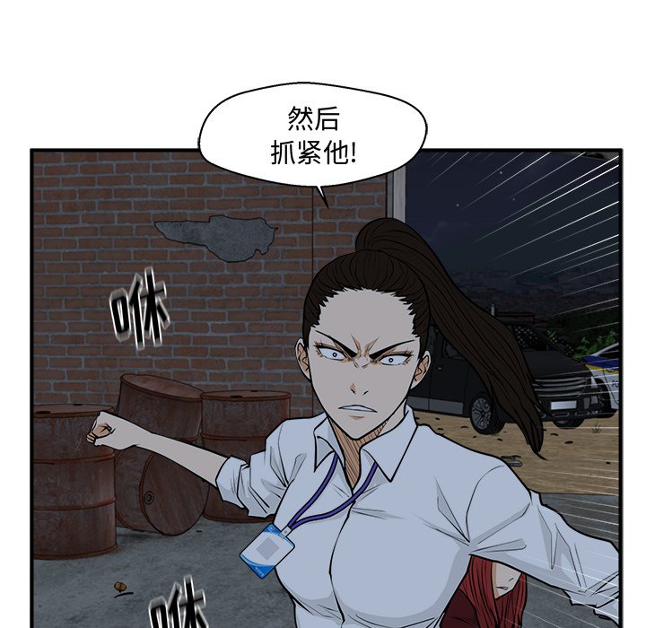 《奋起吧！姜武烈！》漫画最新章节第132话 132免费下拉式在线观看章节第【98】张图片