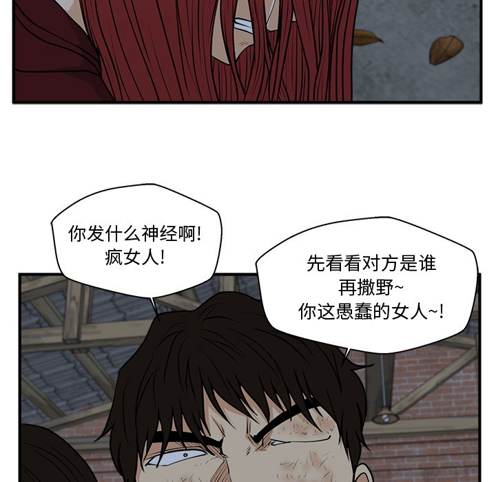 《奋起吧！姜武烈！》漫画最新章节第132话 132免费下拉式在线观看章节第【103】张图片